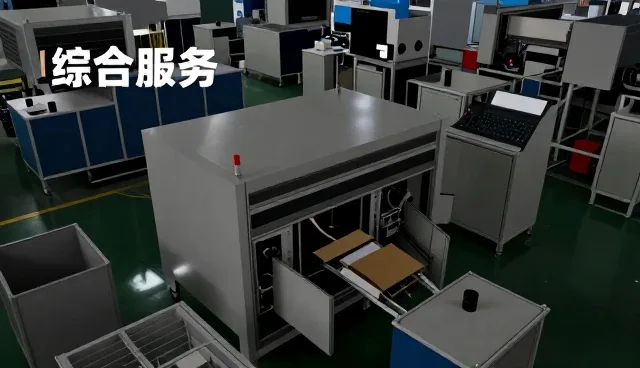 企业级技术支持服务
